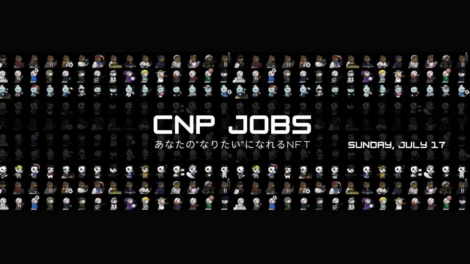 CNP Jobs（CNPJ）の特徴