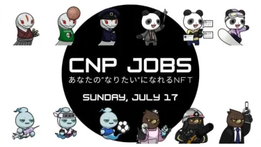 【迷ってる人必見！】CNPJ（CNP Jobs）をレビュー【おすすめできる人も解説】