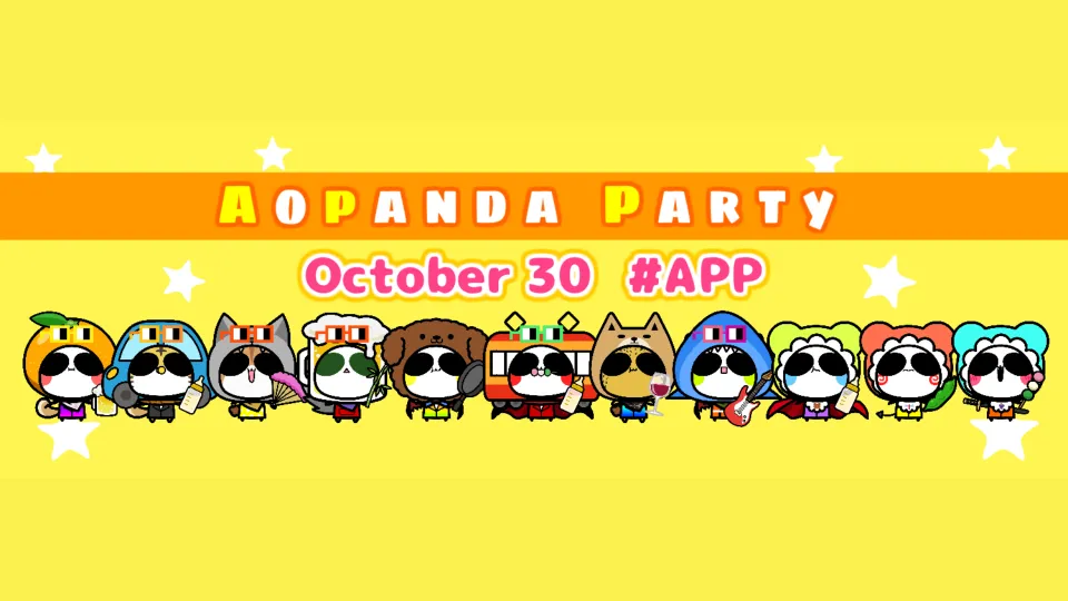 Aopanda Partyの買い方
