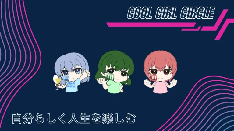 【NFT：CGCまとめ】Cool Girl Cirleの買い方・AL入手方法